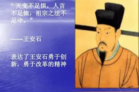 王安石变法之青苗法，郑侠之流民图图片