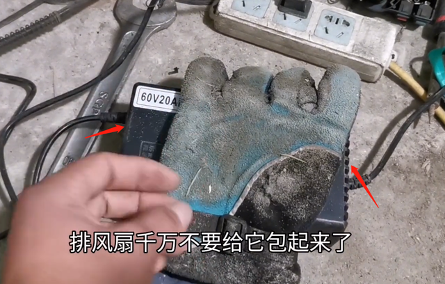 电瓶车没有电了怎么办
