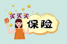 保单过了缴费期 2年内续上仍有效图片