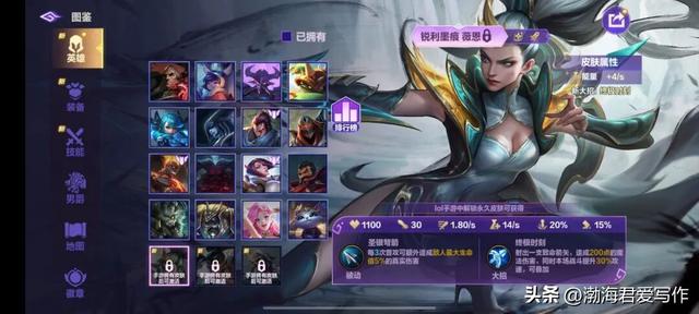 新版本答案已揭晓！攻速流VN助你光速上王者，皮肤党也照砍！