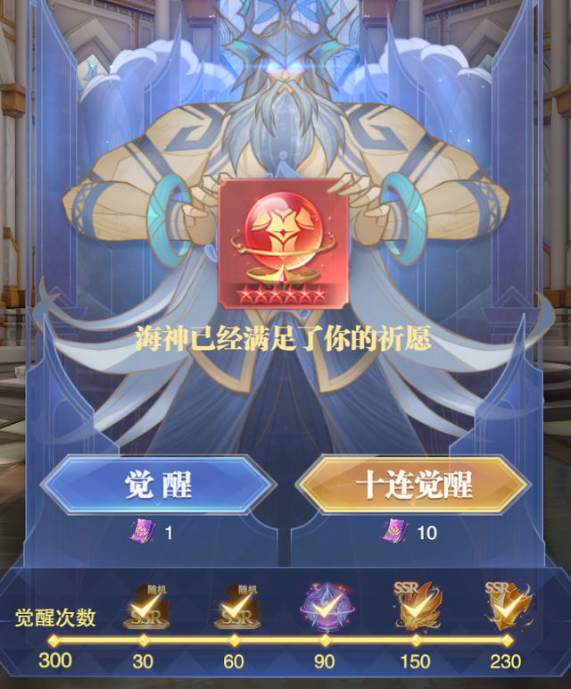 魂师对决：500天百日庆典活动分析！能不能不要再给我保底了？