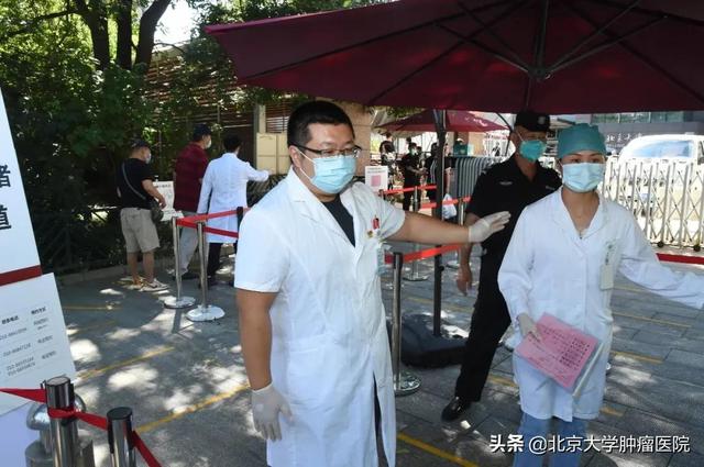 426天的无私坚守 ——记北京大学肿瘤医院志愿者团队