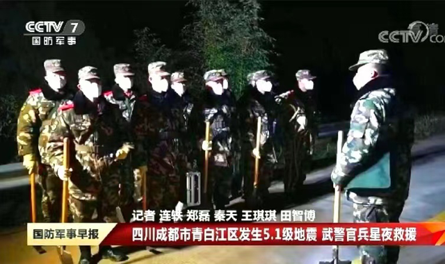 四川省民生研究会新媒体中心-官网