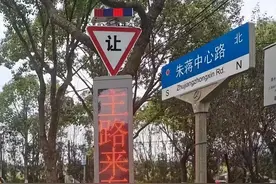 “路口哨兵”上新，交通事故下降三成多！上海交警推动交通安全源头治理图片