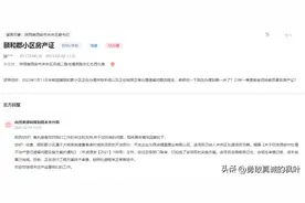 西安多个小区房产证办理进展来了！快看看有自己小区没。图片