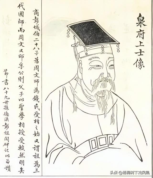 中国钱姓有近20个来源，姓钱与姓彭真是一家吗？家谱上记载很传奇