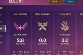 金铲铲特别推荐！30把轻松上大师图片