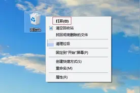 回收站文件怎么恢复？4种回收站文件恢复方法分享图片