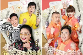 老作陷入“黄昏恋”？梗系养生方法大放送！本周六21：40珠江频道《梗系要开心》约定你图片