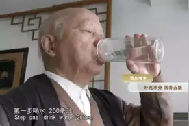 每天5分钟，远离心梗、脑梗、肩痛、腰痛、颈椎痛图片