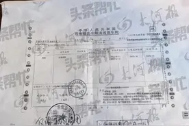 假契税票办出真房本？洛阳一业主买房委托代办业务“被坑”，需补缴税费16万图片
