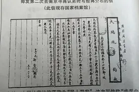 老蒋到底是浙江奉化还是河南许昌人图片