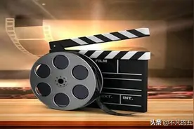 电影产业的政策扶持和投资指南图片