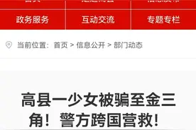 老挝金三角特区安全吗？图片