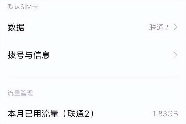 WLAN流量是什么意思？怎么使用它，文章中告诉你答案