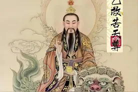 太乙救苦天尊：照破九幽的慈悲之光图片