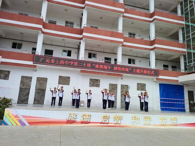 四川省民生研究会新媒体中心-官网