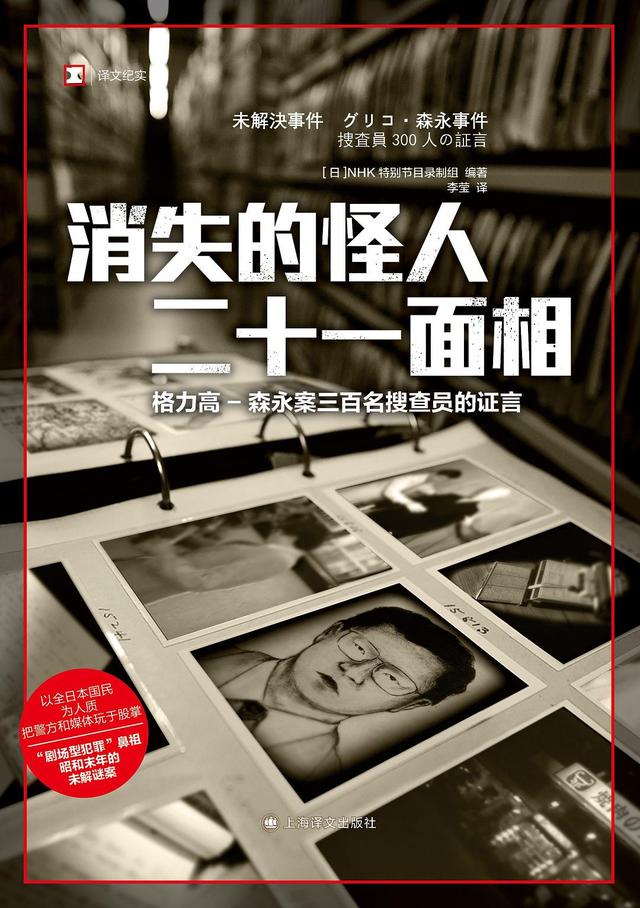 笑脸男事件,14年前,浙江学霸告白失败将对方斩首,被抓时微笑:得不到就