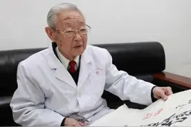 祝贺：天津市有5人入选国医大师图片