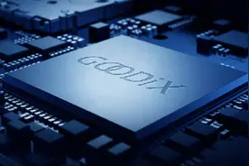 汇顶科技：成也指纹，败也指纹图片