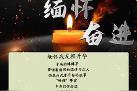 【致敬公安英雄】又到清明，最想对他说……图片