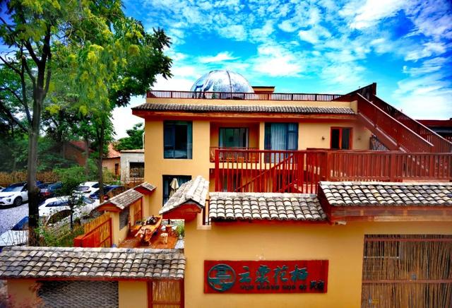 乡约长安 最美民宿——建设西部强区的见证者 首届手机摄影大赛