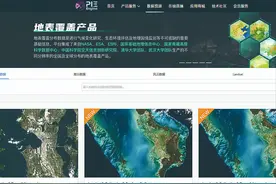 巡天遥看 航天宏图赋能产业数字化转型图片