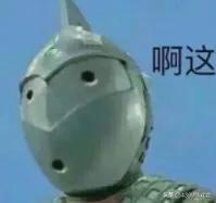 你相信光吗？为什么“老古董”奥特曼翻红？奇葩联动不堪入目...