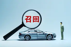 紧急召回！车门自动落锁功能异常？车辆失去动力？图片