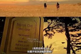 一部被名字耽误的8.9分韩剧：历史背景下的be美学图片