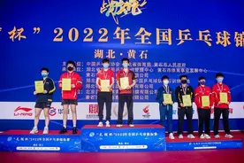 乒乓球全锦赛广东队冲金成功！林高远携王曼昱夺混双冠军图片
