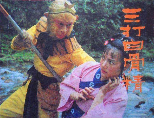 迷糊西游在线玩（读了多遍原著）
