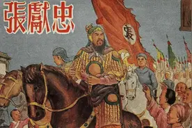 张献忠到底是怎么死的？一说被豪格射死，一说中箭落马被擒杀图片