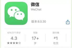 微信8.0.30双版本更新！带来8个实用功能，微信键盘终于来了图片
