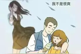 别让男朋友和闺蜜走太近，防火防盗防闺蜜！图片