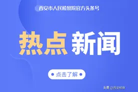 湖州一男子酒驾家人葫芦娃救爷爷式顶包？论学法的重要性！图片
