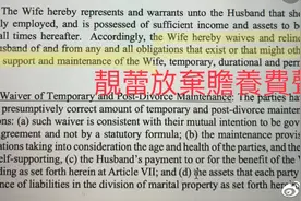 王家人的神奇脑回路：李靓蕾啥也别要，带着仨娃承认神志不清就行图片