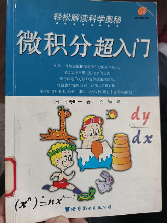 阅读4大坑，很多孩子看书实质是趴在阅读坑里自嗨，毫无意义