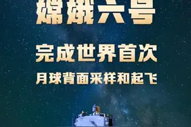 完美落幕!中国航天断崖式突破，老外疯狂:东方才是世界的未来!图片