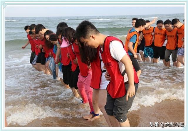 公司海边团建活动方案,6个必玩团建项目推荐