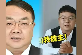 青海干部违纪被曝，撞脸陈翔六点半猪小明，网友喊话让其验NBA图片
