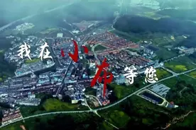巨有科技助推4A景区宁都小布镇升级数字化打造，以红色旅游火出圈图片