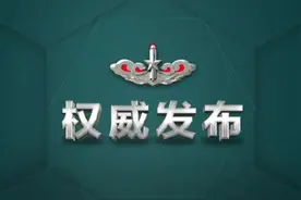 报考军校！近3年录取分数线发布！请转发图片