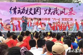 文艺汇演、黑板报展览……枣阳市第一实验小学“六一”活动精彩纷呈图片