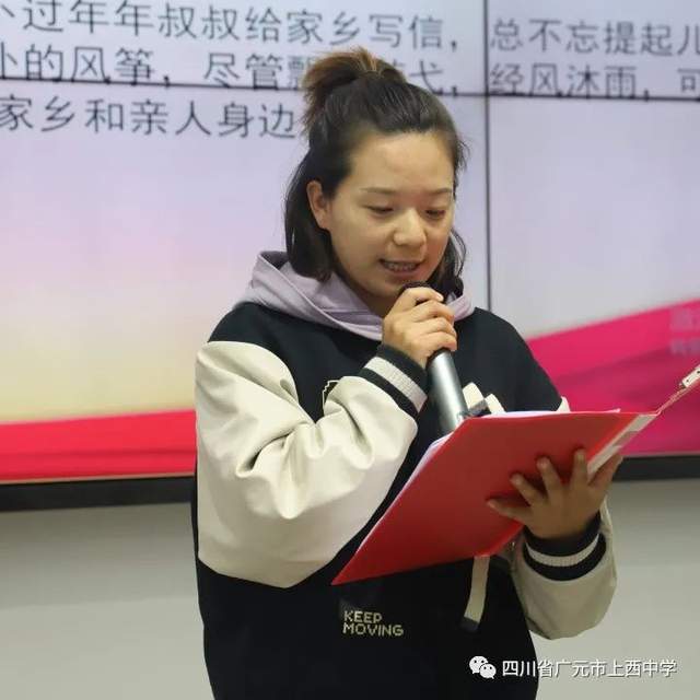 四川省民生研究会新媒体中心-官网