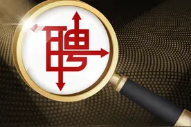 山西两个省管企业所属公司公开招聘拟录公示图片