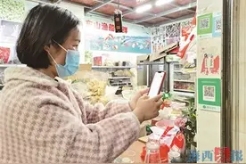 央行收款码新规下月正式实施，个人收款码使用将受限！这些问题你可能会关心→图片