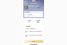 头条内容低质、一般和高质有什么不同，一个头条品鉴官的判定标准图片