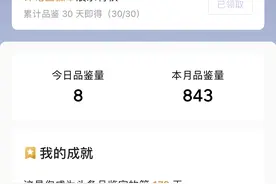 头条内容低质、一般和高质有什么不同，一个头条品鉴官的判定标准图片