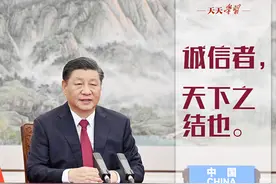 “典”亮百年｜诚信者，天下之结也图片